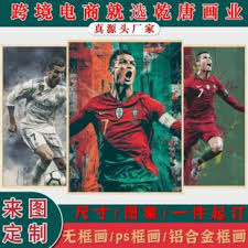 天辰电竞有限公司_国际足球新闻中心_高清赛事娱乐平台