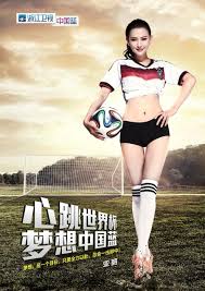 天辰电竞有限公司_国际足球新闻中心_高清赛事娱乐平台
